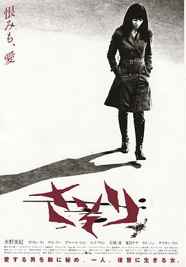 《问心》海报